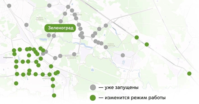 Комплект мобильных светофоров АМСО-4