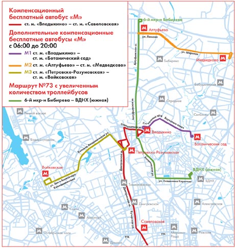 Схема метро схема наземного транспорта