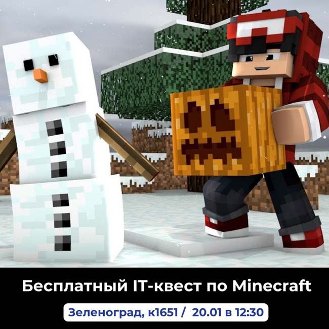 Мастер-класс «Minecraft на столе: инструменты. Лук и стрелы» (3D-моделирование и графика)