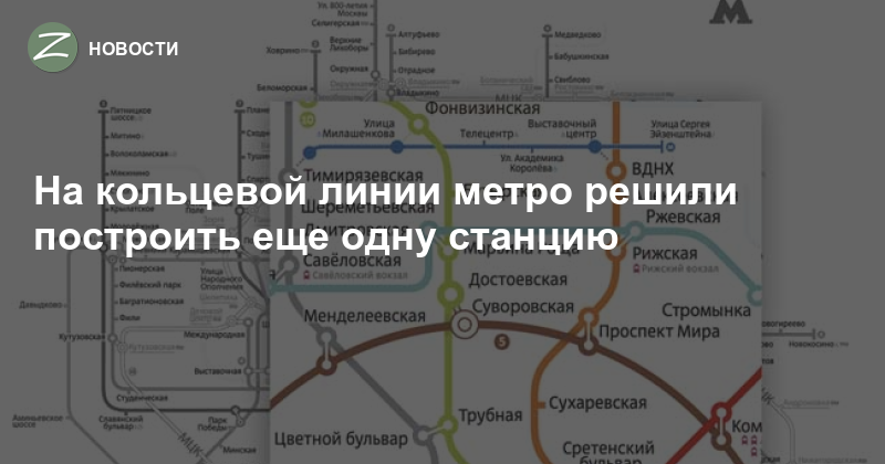 Станция суворовская московского метрополитена